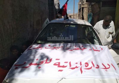 غدا.. مسيرة حاشدة في خنفر لتأييد الإدارة الذاتية للجنوب