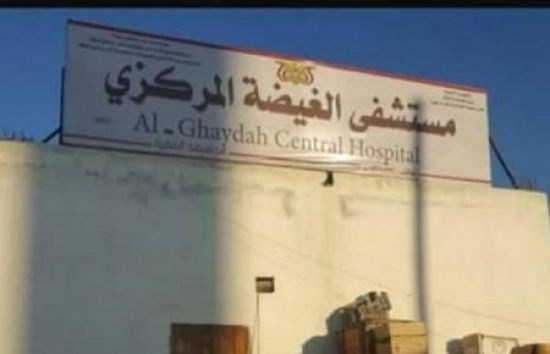 عزل حالتي اشتباه بكورونا في حجر الغيضة