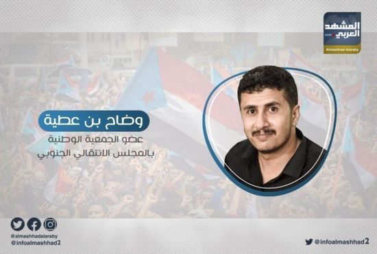 بن عطية لـ الإخوان: الانتقالي سيكشف ملفات الفساد.. وسيطور العاصمة عدن