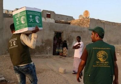 مركز الملك سلمان يوزع 1200 سلة بحضرموت