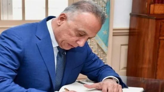 باحث يُطالب الكاظمي بعدم اللجوء لإيران في حل أزمات العراق