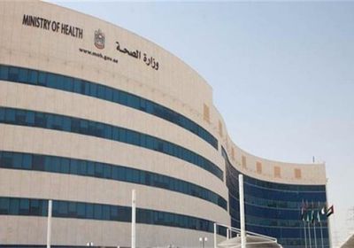 الإمارات تُسجل 11 وفاة و624 إصابة جديدة بفيروس كورونا