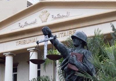  الجيش اللبناني: إصابة 13 شخصاً من عناصر المحكمة العسكرية بفيروس كورونا