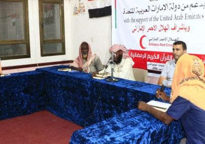 إطلاق مسابقة القرآن الكريم في حيس والخوخة