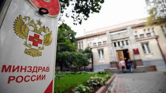  الصحة الروسية تكشف نسبة الوفيات في البلاد مقارنة بالعام الماضي