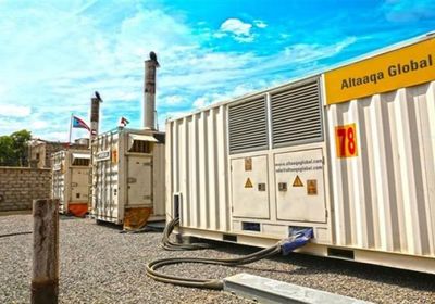 مجلس لإدارة كهرباء منطقة ساحل حضرموت