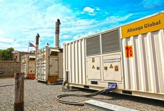 مجلس لإدارة كهرباء منطقة ساحل حضرموت