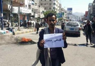 مقتل وإصابة شخصين برصاص مليشيا الإخوان بتعز  