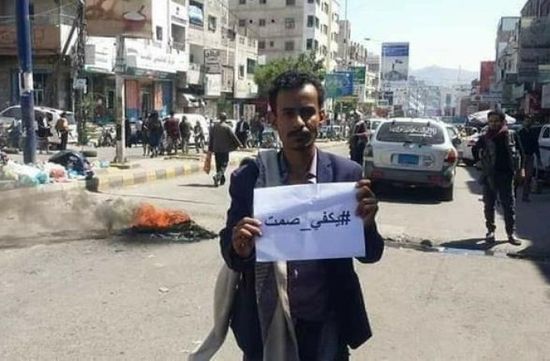 مقتل وإصابة شخصين برصاص مليشيا الإخوان بتعز  