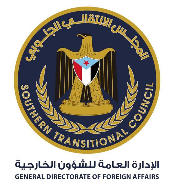 "الانتقالي": نتمسك باتفاق الرياض وندين الاعتداء على القوات الجنوبية بأبين