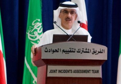 "تقييم الحوادث" يفند مزاعم استهداف "التحالف" سوق الرقو بصعدة