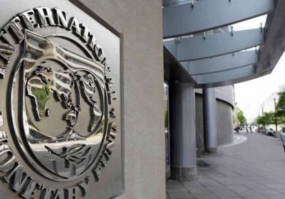  لبنان يُعلن بدء المفاوضات مع صندوق النقد الدولي