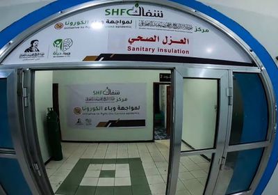 هدد بقتل الأطباء.. هروب مصاب بكورونا من "العزل" بتعز