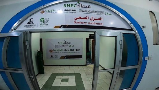 هدد بقتل الأطباء.. هروب مصاب بكورونا من "العزل" بتعز