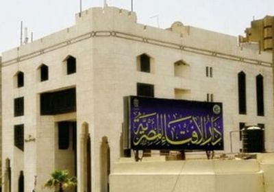 مرصد الإفتاء المصري يدين الهجوم الإرهابي على مستشفى توليد بأفغانستان
