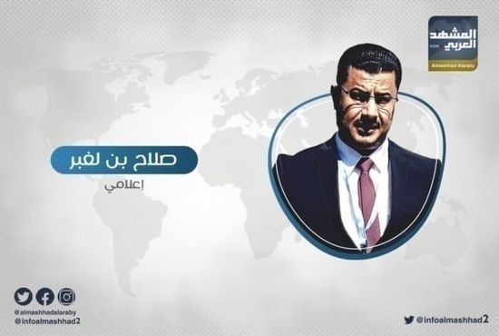 بن لغبر يكشف مفاجأة: قناة قطرية ترافق مليشيا الإخوان في شقرة