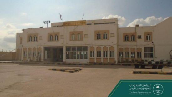 "البرنامج السعودي": انتهاء أعمال تطوير مطار الغيضة