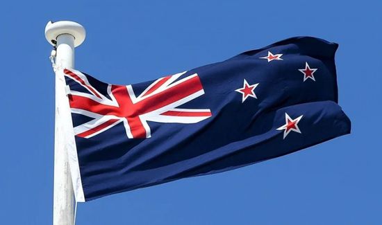 نيوزيلندا تُعلن رفع حالة الطوارئ