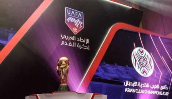 الاتحاد العربي يتمسك بإقامة الدور نصف النهائي من بطولة كأس محمد السادس رغم جائحة كورونا