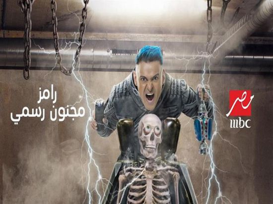 لهذا السبب لغى رامز جلال فقرة الثعبان بحلقة بوسي (فيديو)