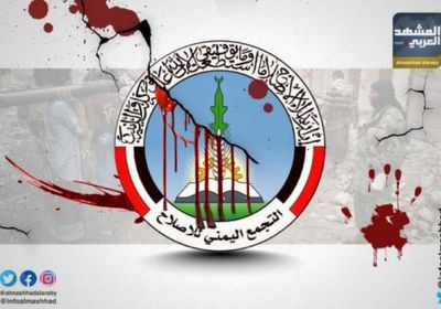  استهداف مدنيي أبين.. كيف تسير مليشيا الإخوان على خطى الحوثي؟