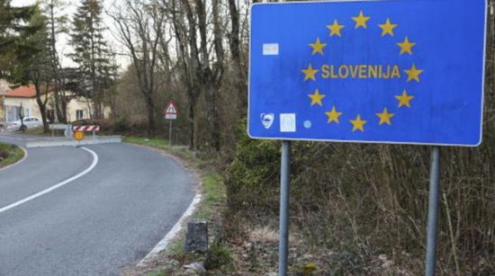  سلوفينيا تعلن فتح حدودها بالكامل أمام مواطني الاتحاد الأوروبي