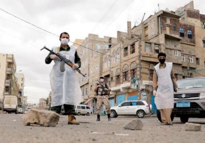 الحوثي يحارب أبرياء اليمن بسلاح كورونا القاتل (ملف)