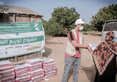 مساعدات سعودية لـ5400 أسرة في عدن والضالع