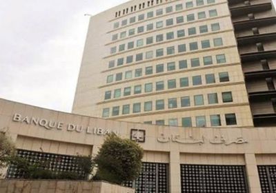 توقيف مسؤول في مصرف لبنان بتهمة التلاعب بالدولار