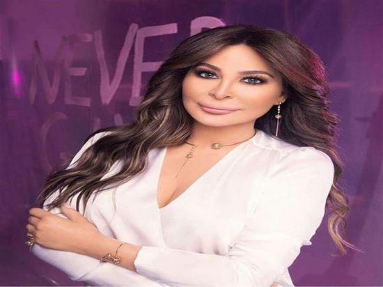 إليسا :"قهوة الماضي" أقرب الأغاني لقلبي راح تطرح بالعيد