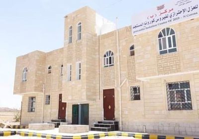 "العزل الاحترازي" في عتق يرفض استقبال مصاب بكورونا