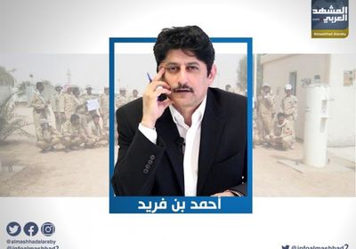 بالوثائق.. "بن فريد" يكشف إنفاق "بن عديو" 300 مليون ريال لدعم مليشياته بشبوة