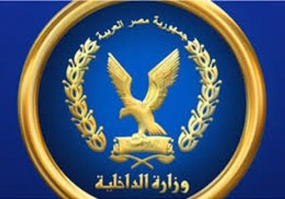 الداخلية المصرية توضح حقيقة إصابة محتجزين بـ&laquo;كورونا&raquo;