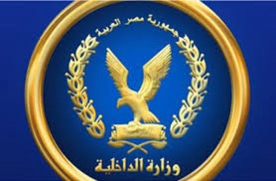 الداخلية المصرية توضح حقيقة إصابة محتجزين بـ&laquo;كورونا&raquo;