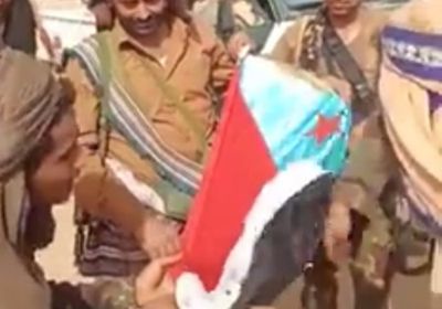 ثأرا لانكسارات أبين.. مليشيا الإخوان تتجرأ على حرق علم الجنوب