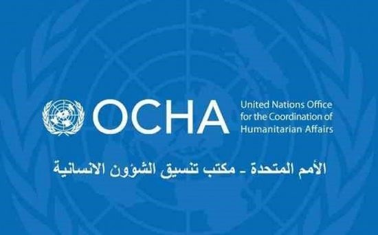 أوتشا: سكان اليمن أكثر عرضة للإصابة بكورونا