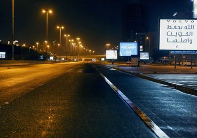 الكويت تسمح لمتعددي الزوجات من التنقل أثناء الحظر