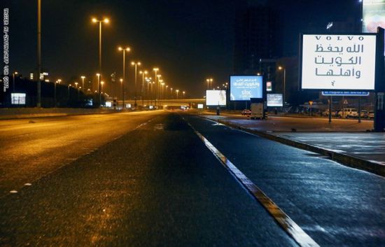 الكويت تسمح لمتعددي الزوجات من التنقل أثناء الحظر