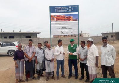 "البرنامج السعودي" يؤسس مدرسة في البريقة