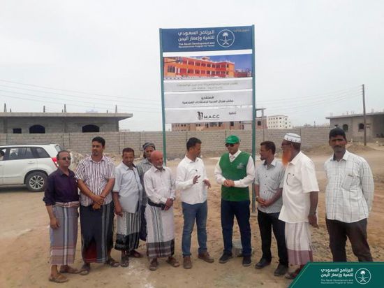 "البرنامج السعودي" يؤسس مدرسة في البريقة