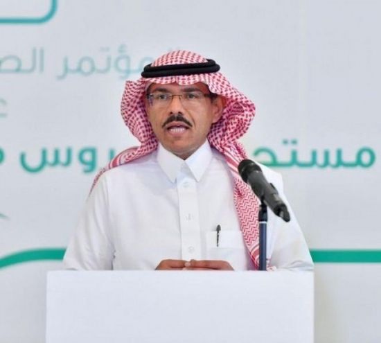  انطلاق المؤتمر الصحفي اليومي للصحة السعودية حول مستجدات كورونا