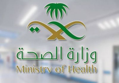السعودية تُسجل 2593 إصابة جديدة بفيروس كورونا