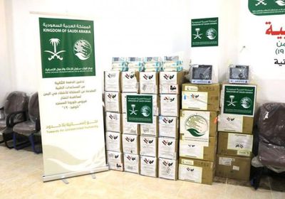 بالصور.. "الإمداد الدوائي" يتلقى دفعة مساعدات سعودية