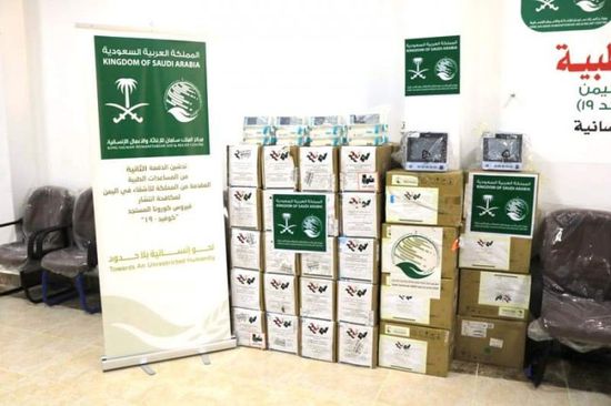 بالصور.. "الإمداد الدوائي" يتلقى دفعة مساعدات سعودية