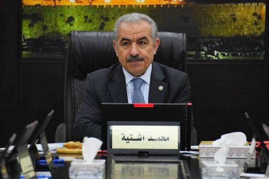 رئيس الوزراء الفلسطيني يهنئ نظيرة العراقي بنيل الثقة