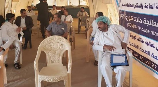 تدريب كادر "عزل الطلح" على إدارة الحالات السريرية