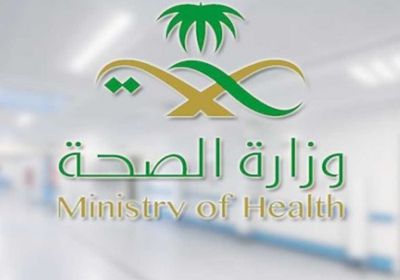 السعودية تُسجل 2509 إصابات جديدة بفيروس كورونا