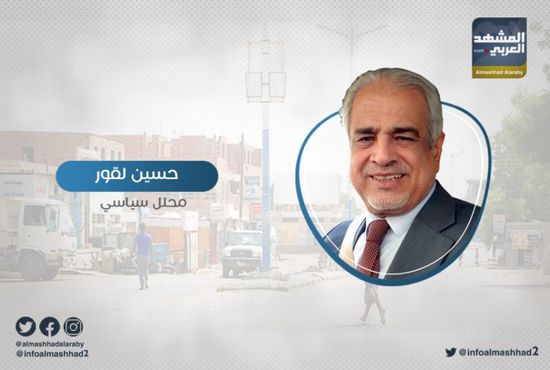 لقور: أحلام الشرعية تبخرت بين الطرية والشيخ سالم