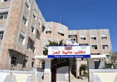 "مالية تعز" يصرف الرواتب بـ"ضعف العمولة" (وثائق) 