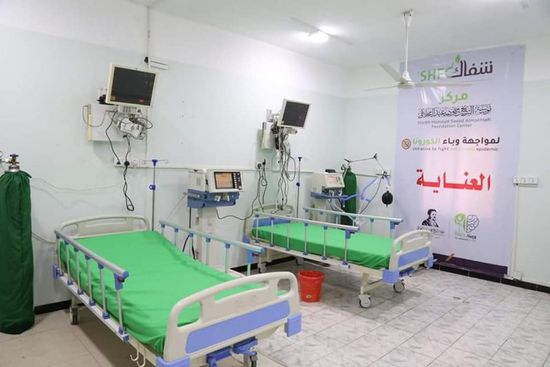 استقالة فريق الحجر الصحي بتعز